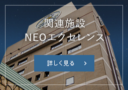 関連施設 VIA103